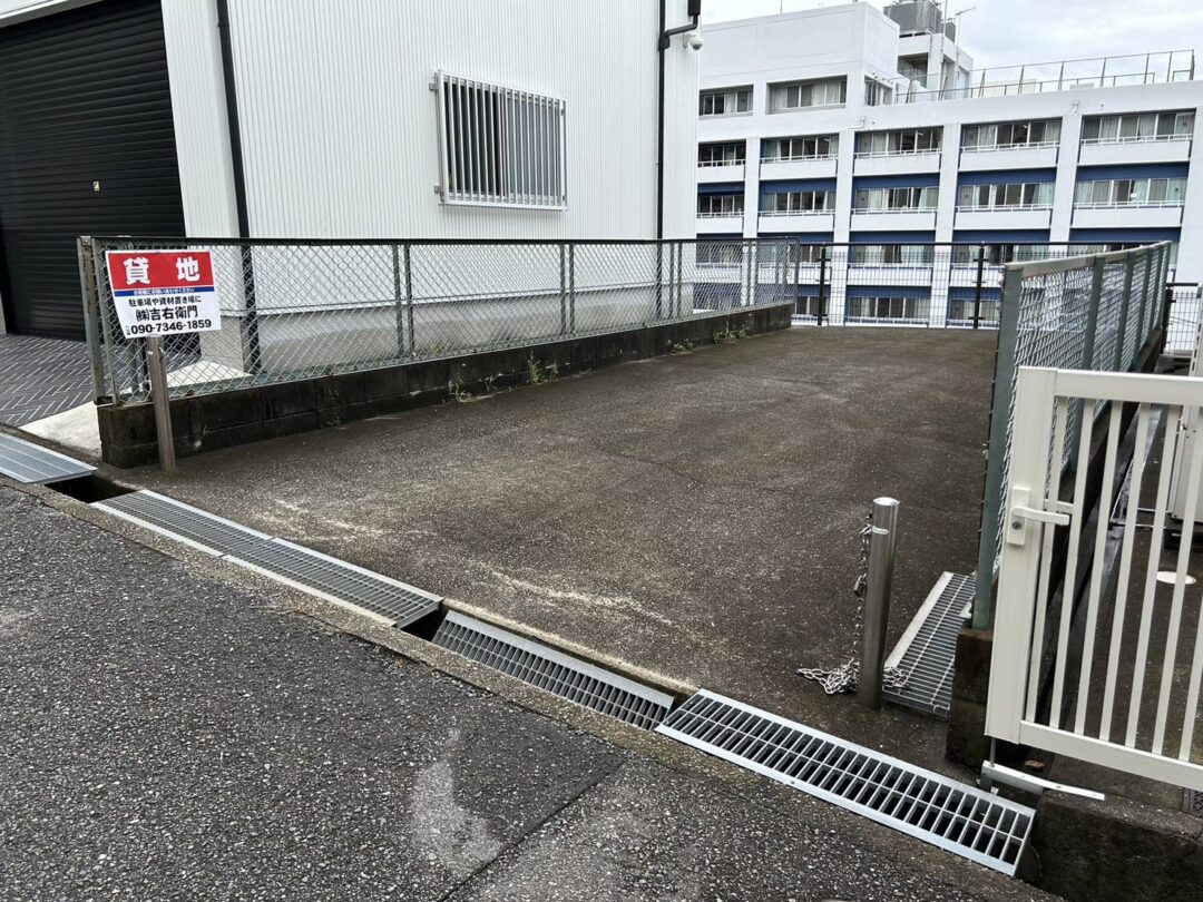 資材置き場兼駐車場の画像