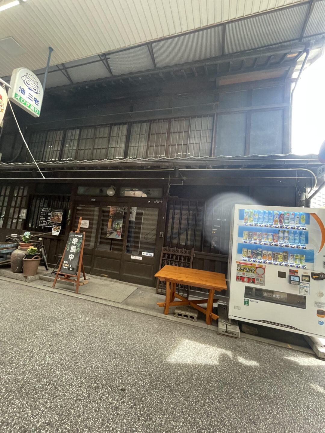 倉敷の古本屋の画像