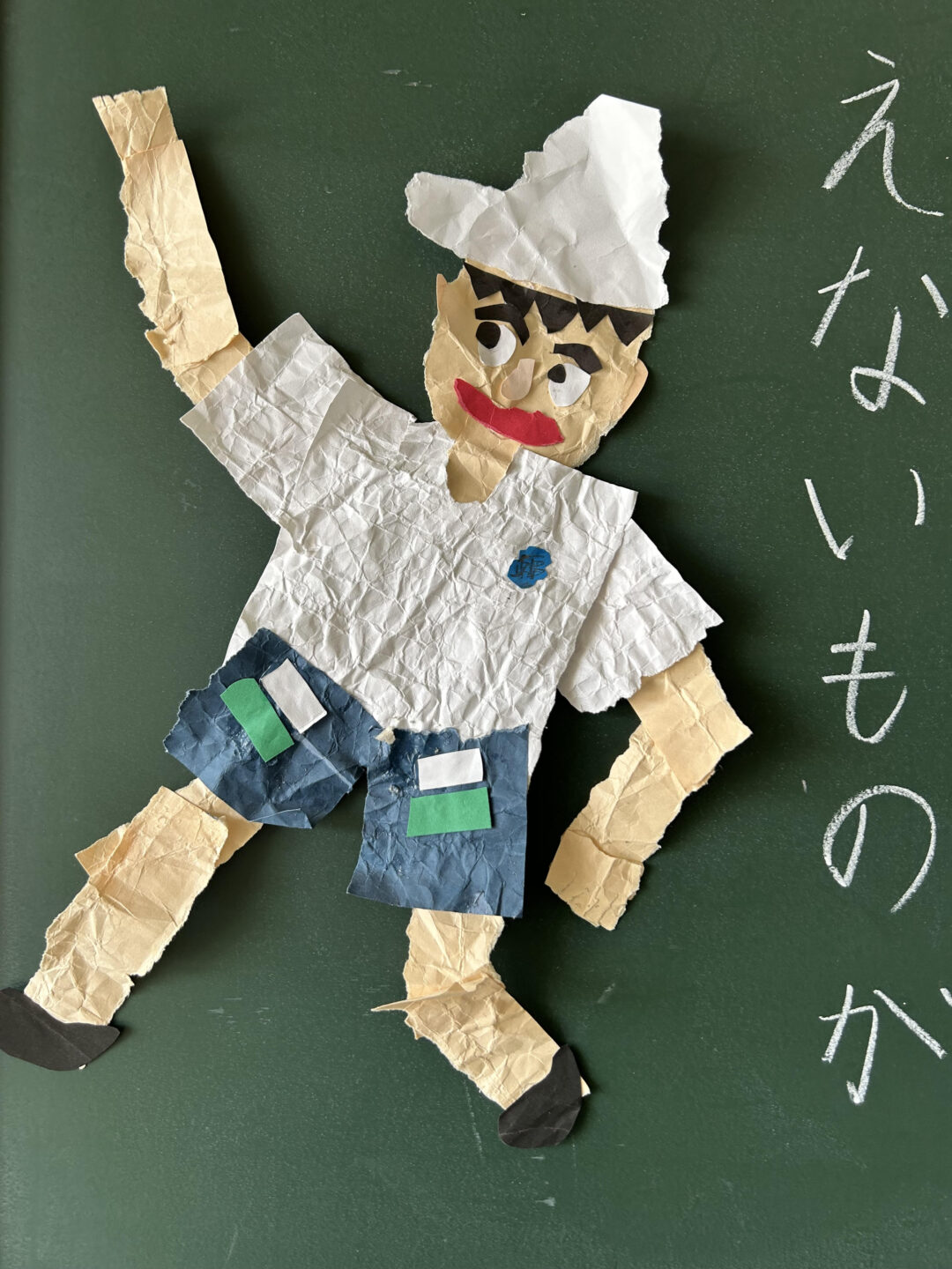 もったいないの画像